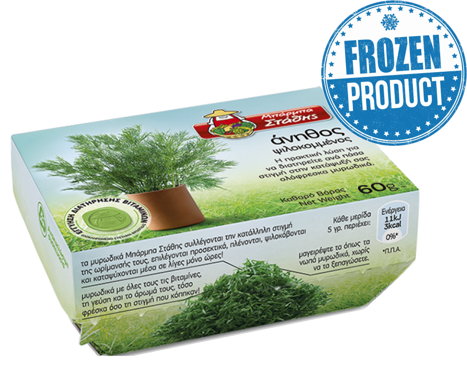 BARBA STATHIS CHOPPED DILL 60g