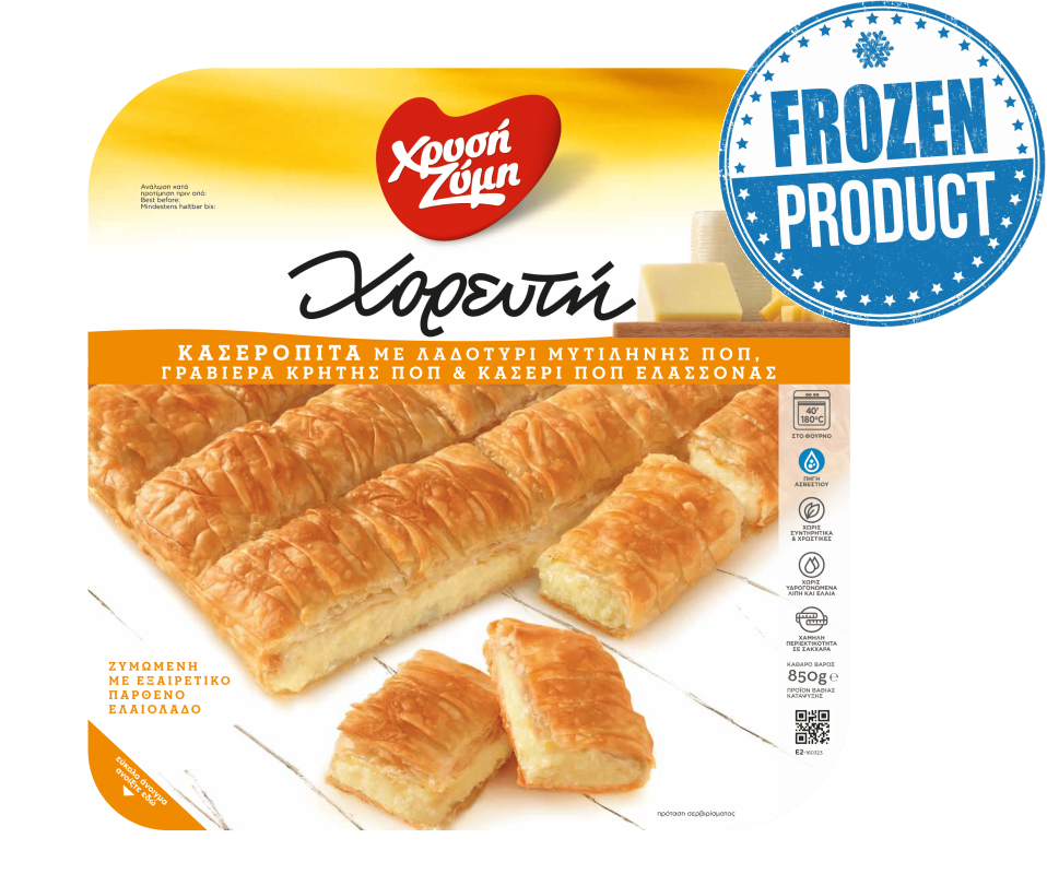 HRISI ZIMI HOREFTI KASSERI, LADOTYRI & GRAVIERA PIE 850g (LIMIT: 2)