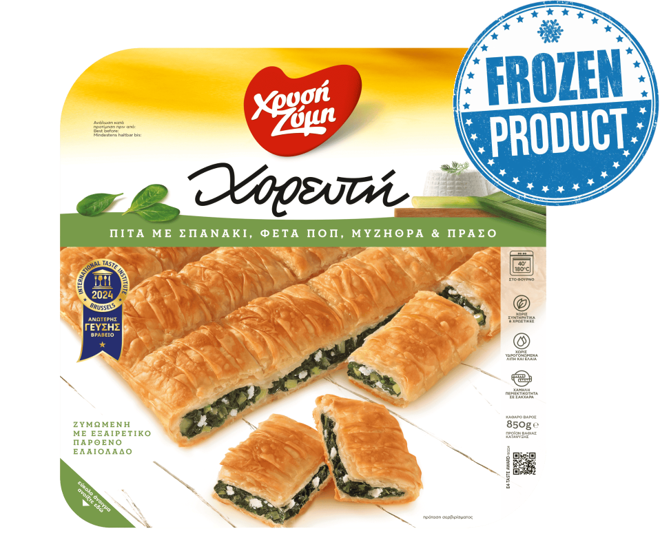 HRISI ZIMI HOREFTI SPINACH & FETA PIE 850g (LIMIT: 2)
