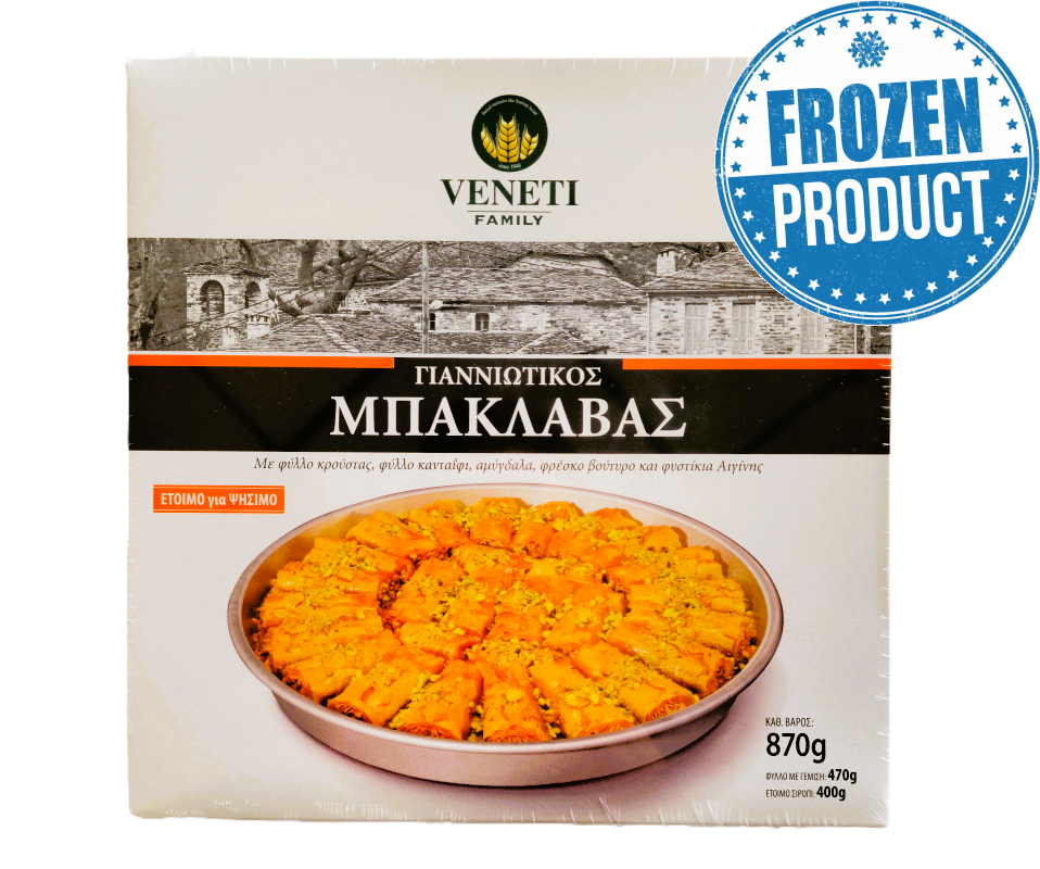 VENETI BAKLAVA GIANNIOTIKOS 870g (LIMIT: 1)