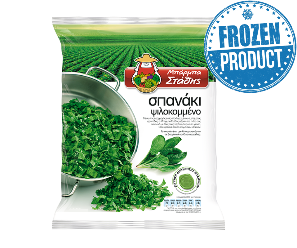 BARBA STATHIS CHOPPED SPINACH LEAVES 1kg