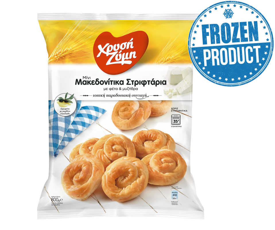 HRISI ZIMI MINI SWIRL FETA CHEESE PIES 800g