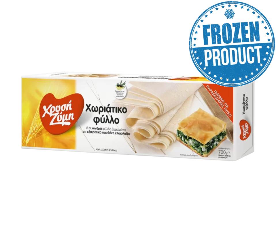 HRISI ZIMI THICK PHYLLO DOUGH SHEETS 700g (LIMIT: 2)