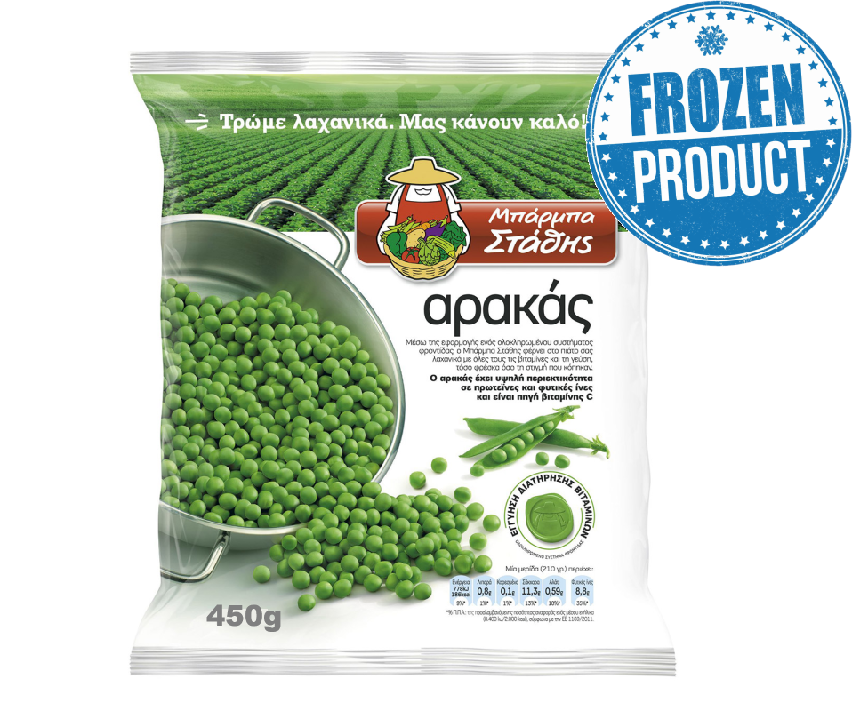 BARBA STATHIS GREEN PEAS 450g
