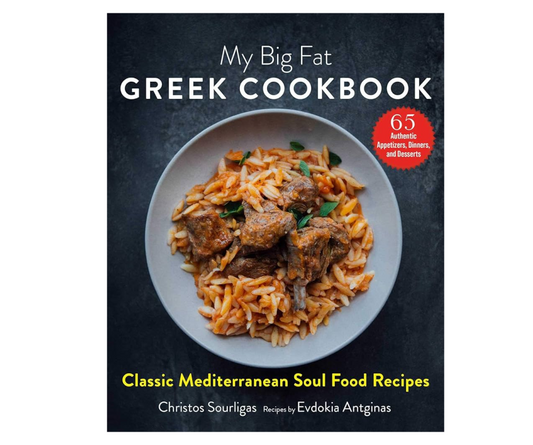 "MY BIG FAT GREEK COOKBOOK" (65 AUTHENTIC RECIPES)