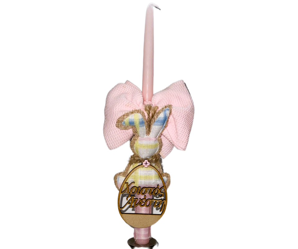 EASTER LAMBADES FOR GIRLS