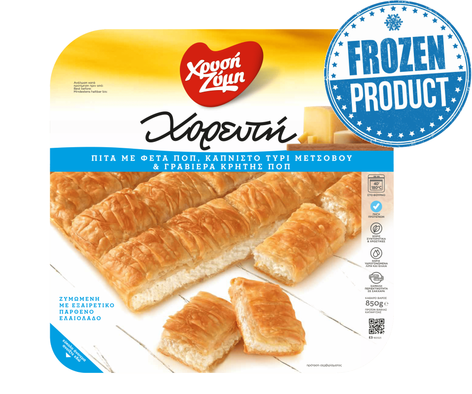 HRISI ZIMI HOREFTI FETA & GRAVIERA PIE 850g (LIMIT: 2)