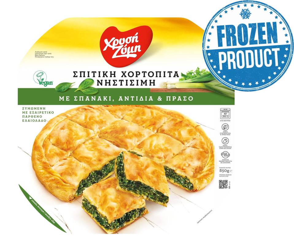 HRISI ZIMI HOMEMADE SPINACH & LEEK PIE VEGAN 850g (LIMIT: 2)