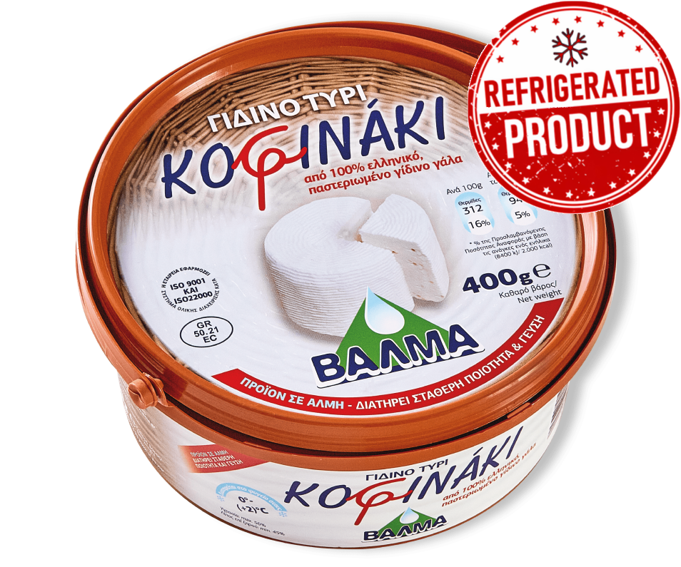 VALMAS KOFINAKI GOAT FETA CHEESE 400g