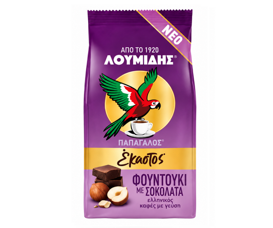 LOUMIDIS EKASTOS CHOCOLATE HAZELNUT COFFEE 90g