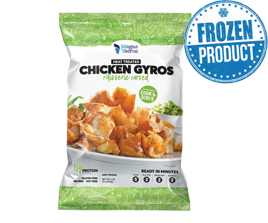 MEGAS YEEROS ROTISSERIE CARVED CHICKEN GYROS 2lbs (LIMIT: 2)