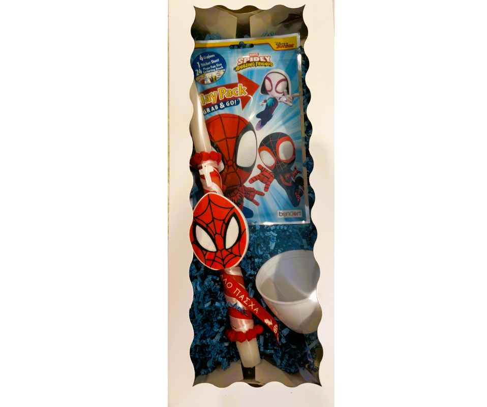 EASTER LAMBADES FOR BOYS