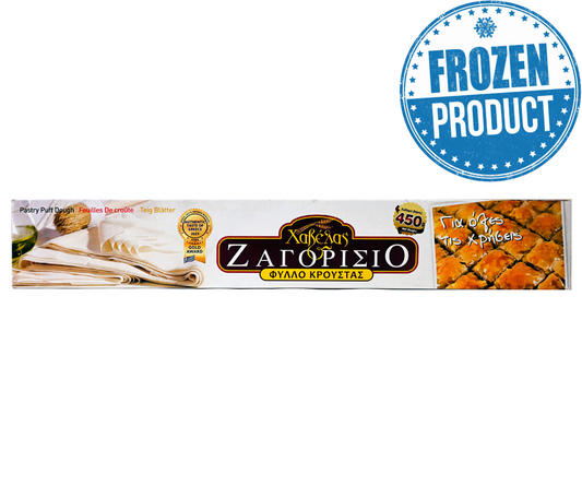HAVELAS ZAGORISIO THIN PHYLLO DOUGH SHEETS (LIMIT: 2) 450g