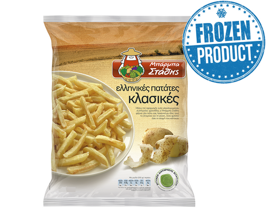 BARBA STATHIS CLASSIC GREEK FRENCH FRIES 1kg