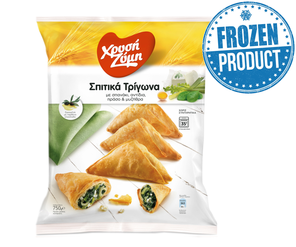 HRISI ZIMI MINI TRIANGLE SPINACH PIES 750g