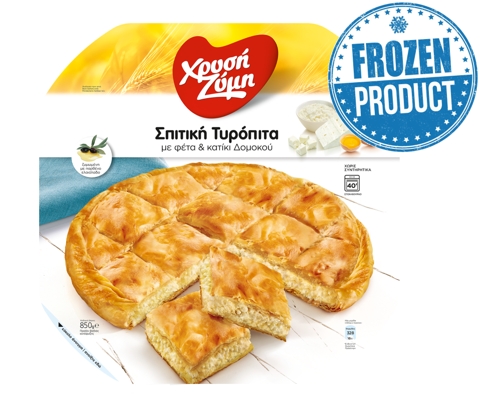 HRISI ZIMI HOMEMADE FETA CHEESE PIE 850g (LIMIT: 2)